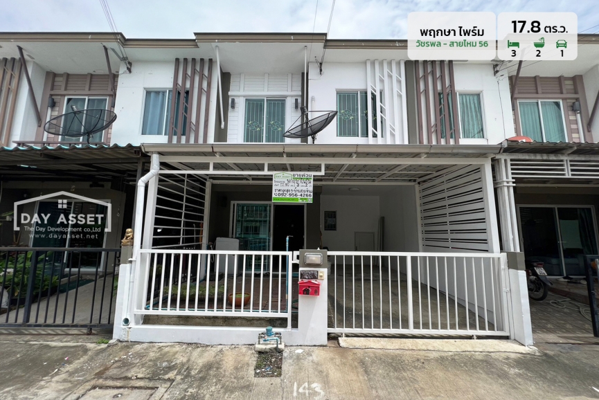 บ้านเดี่ยว 2 ชั้น หมู่บ้านศุภาลัยวิลล์ วงแหวน-ลำลูกกาคลอง 5
