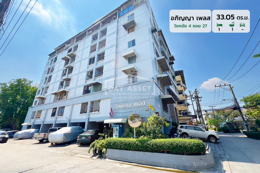 ขาย คอนโด อภิญญา เพลส - โชคชัย 4 ซอย 27 เนื้อที่ 33.05 ตร.ม. ขายเพียง 730,000 บาท
