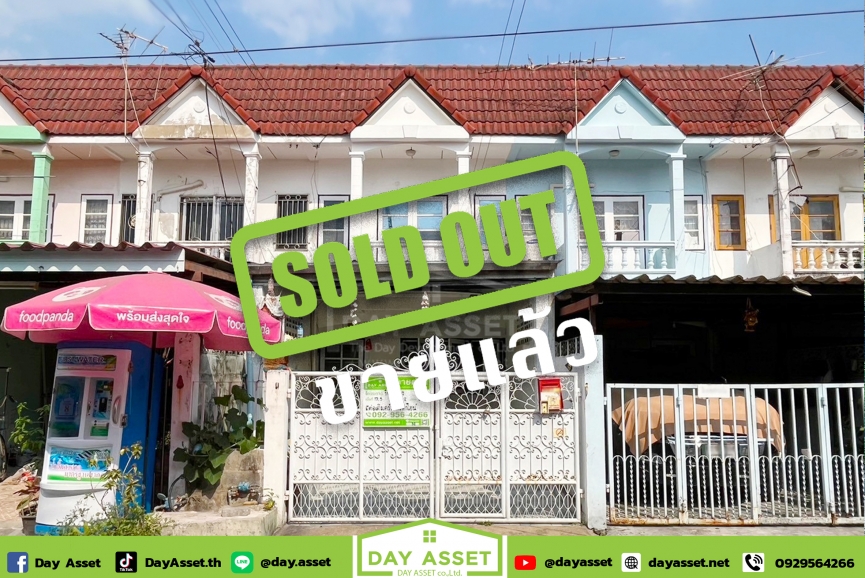 (ขายแล้ว) ขายทาวน์เฮาส์ 2 ชั้น หมู่บ้านรินทร์ทอง - รามคำแหง 190 ใกล้รถไฟฟ้าสายสีส้ม เนื้อที่ 17.5 ตร.ว.
