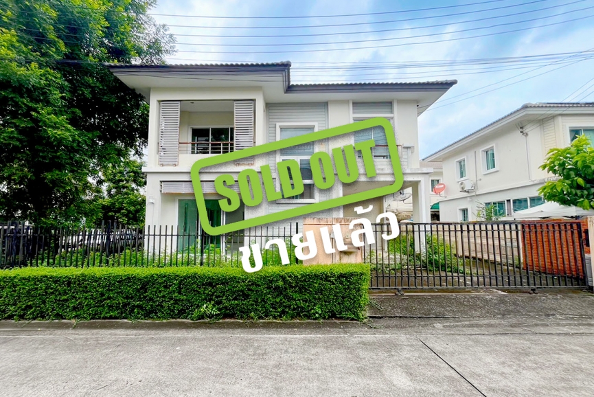 (ขายแล้ว) บ้านเดี่ยว 2 ชั้น หมู่บ้าน พฤกษาวิลเลจซินเนอรี่ หลังมุม (รังสิต-คลอง 2) เนื้อที่ 51.6 ตร.ว.