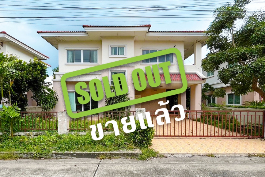(ขายแล้ว) ขายบ้านเดี่ยว 2 ชั้น หมู่บ้าน บ้านวราภิรมย์ ลำลูกกาคลอง 3 (Baan Varapirom Lumlukka Klong 3) เนื้อที่ 54 ตร.ว.