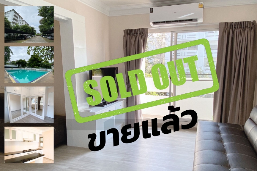 ขายคอนโด ห้องชุด เนื้อที่​ 65 ตรม. ฟรีโอน  รีโนเวทใหม่ ตกแต่งครบ บ้านสวนธน ศรีนครินทร์ ขายเพียง 2,100,000 ล้านบาท