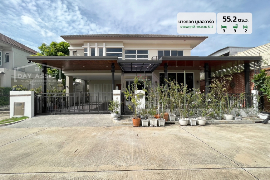 บ้านเดี่ยว 2 ชั้นหลังริม สภาพนางฟ้า สวยมาก บางกอก บูเลอวาร์ด ราชพฤกษ์ – พระราม 5 (2) นนทบุรี สวยมากตกแต่งครบ พื้นที่ 55.2 ตร.ว. ขายเพียง 11,900,000 ล้านบาท