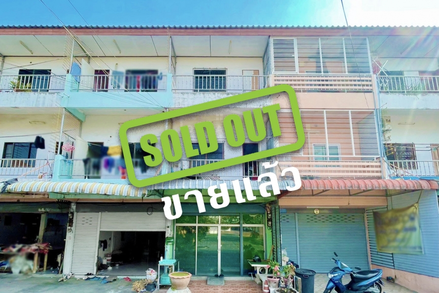 (ขายแล้ว) ขายตึกแถว 3 ชั้น ซอยวัดเวฬุวนาราม 21 ดอนเมือง ใกล้รถไฟฟ้าสายสีแดง ห่างสนามบินดอนเมืองเพียง 7 กม. เนื้อที่ 16 ตร.ว.