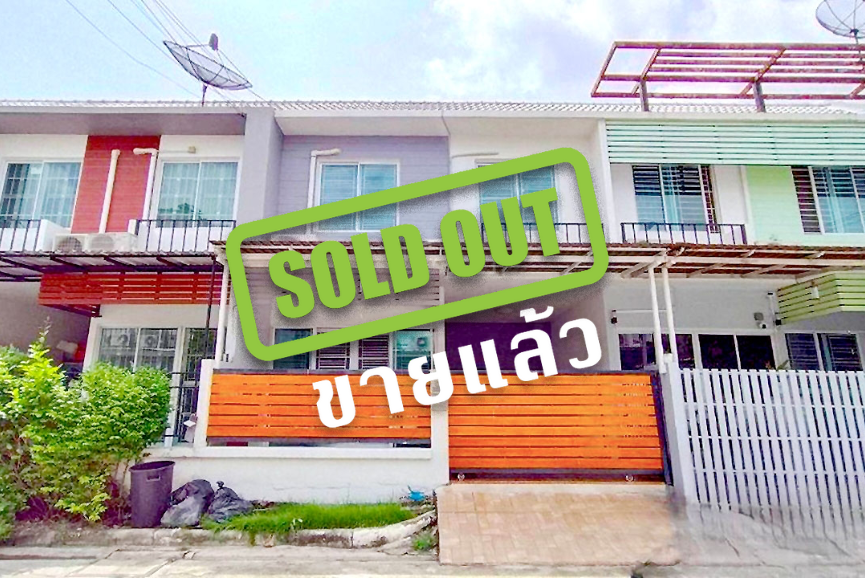 (ขายแล้ว) ขายทาวน์โฮม 2 ชั้น หมู่บ้าน เดอะคัลเลอร์ส พรีเมียม บางนา กม.8 เนื้อที่ 17.5 ตร.ว.