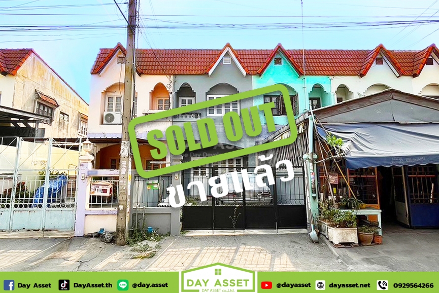 (ขายแล้ว) ขายทาวน์เฮาส์ 2 ชั้น หมู่บ้าน บ้านบัวทอง - บางใหญ่ ใกล้รถไฟฟ้าสายสีม่วง เนื้อที่ 22 ตร.ว.
