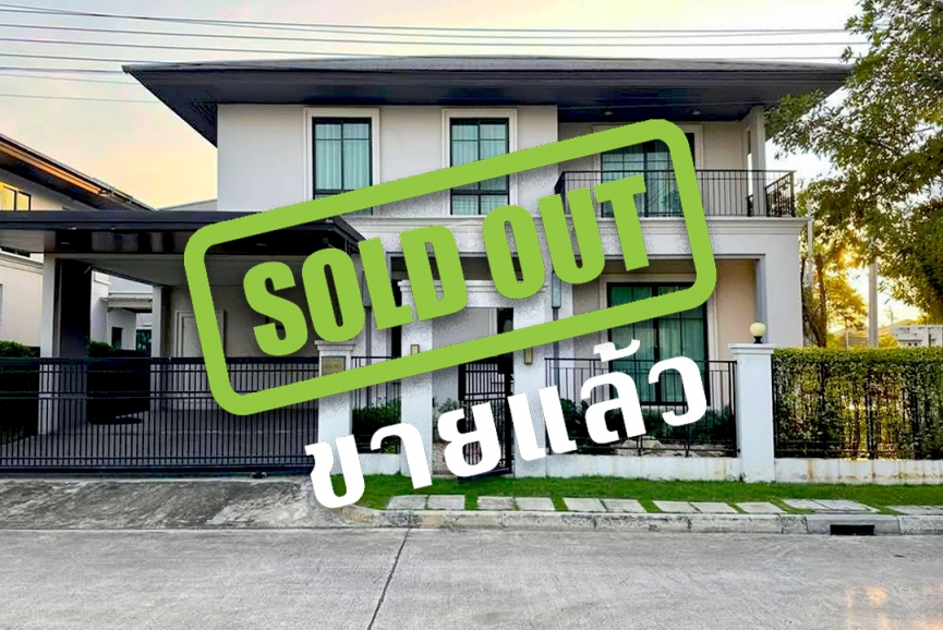 「 ขายแล้ว 」ขายบ้านเดี่ยว 2 ชั้น หมู่บ้าน เศรษฐสิริ พัฒนาการ : Setthasiri Pattanakarn ใกล้รถไฟฟ้าสายสีเหลือง แถม แอร์/เครื่องทำน้ำอุ่น พร้อมเฟอร์นิเจอร์ Builtin ตามตกลง  เนื้อที่ 81 ตร.ว.