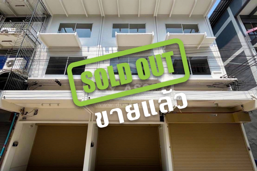 (ขายแล้ว) ขายอาคารพาณิชย์ 3.5 ชั้น (ตึกแถว) ซอย จรัญสนิทวงศ์ 66/1 - บางพลัด ใกล้รถไฟฟ้าสายสีน้ำเงิน เนื้อที่ 13.7 ตร.ว.