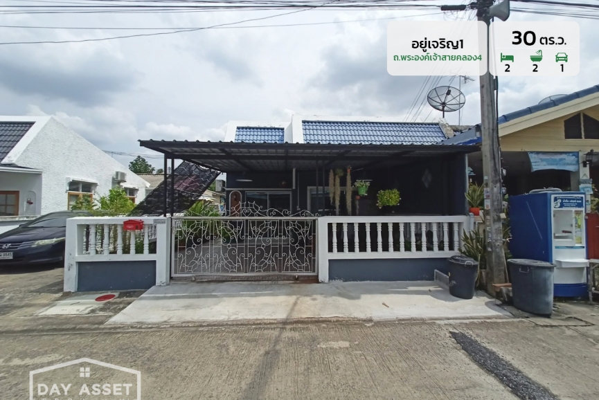 ขายทาวน์เฮาส์ 1 ชั้น หลังมุม หมู่บ้านอยู่เจริญ 1 คลอง 4 ธัญบุรี-ลำลูกกา  พื้นที่ 30 ตร.ว. ขายเพียง 1,690,000 ล้านบาท