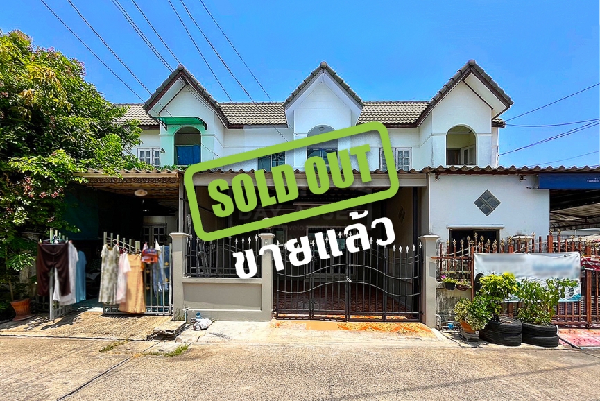 (ขายแล้ว) ขายทาวน์เฮ้าส์  2 ชั้น หมู่บ้าน ร่มรื่นวิวล์ 6  แถม แอร์ 1 เครื่อง เนื้อที่ 20.5 ตร.ว.