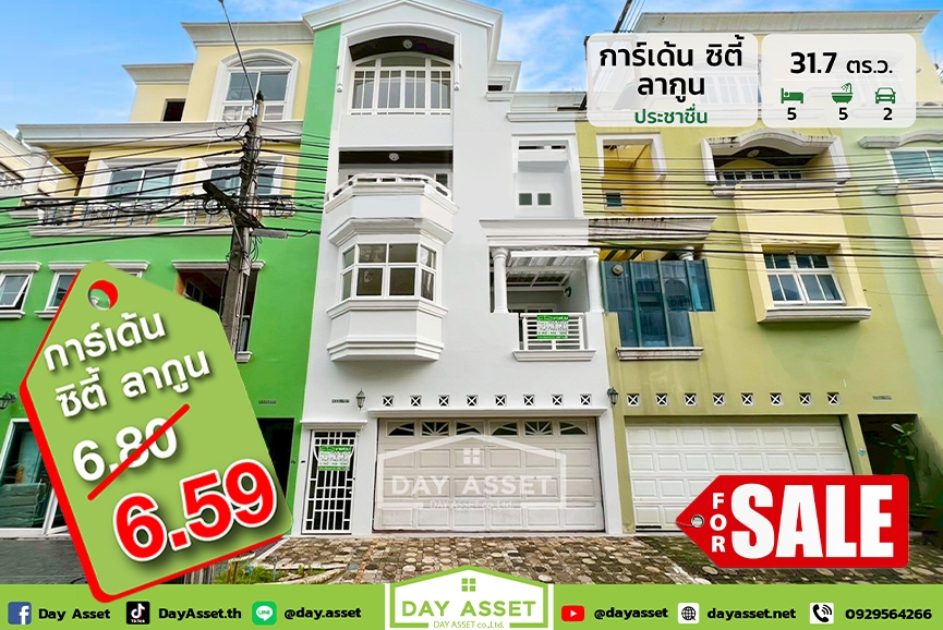 ขายทาวน์โฮม 4 ชั้น หมู่บ้านการ์เด้น ซิตี้ ลากูน : Garden City Lagoon ประชาชื่น-งามวงศ์วาน 43 ทำเลดี ใกล้เดอะมอลล์งามวงศ์วาน เดินทางเข้า-ออกได้หลายเส้นทางทั้งทาง ถนนงามวงศ์วานและถนนแจ้งวัฒนะ เนื้อที่ 31.7 ตร.ว. ขายเพียง 6,590,000 ล้านบาท