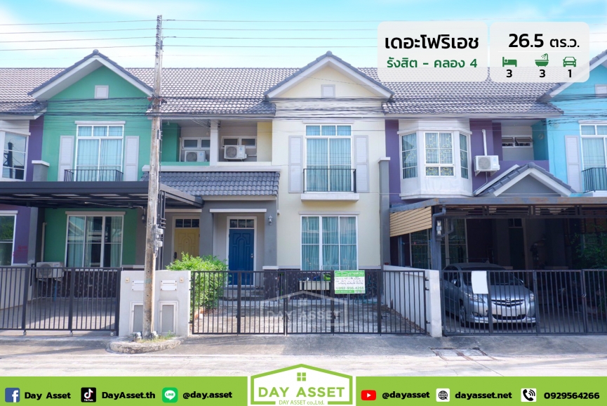 ขายทาวน์เฮาส์ 2 ชั้น หมู่บ้าน เดอะ โฟริเอช รังสิต-คลอง 4 (The Fouriage Rangsit-Klong 4) แถม แอร์/ปั๊มน้ำ/ครัวบิ๊วอิน และอื่นๆตามตกลง เนื้อที่ 26.5 ตร.ว. ขายเพียง 2,200,000 ล้านบาท