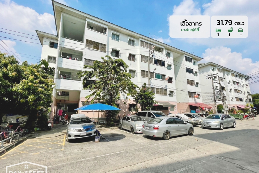 ขาย คอนโด เอื้ออาทร (บางใหญ่ซิตี้) ใกล้สถานีรถไฟฟ้าสายสีม่วง เนื้อที่  31.79 ตรม. ราคาขาย 650,000 บาท