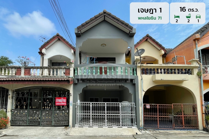 ขายทาวน์เฮ้าส์ 2 ชั้น หมู่บ้าน เจษฎา 1 - ซอย พหลโยธิน 71 ใกล้รถไฟฟ้าสายสีเขียว เนื้อที่ 16 ตร.ว. ขายเพียง 2,590,000 ล้านบาท