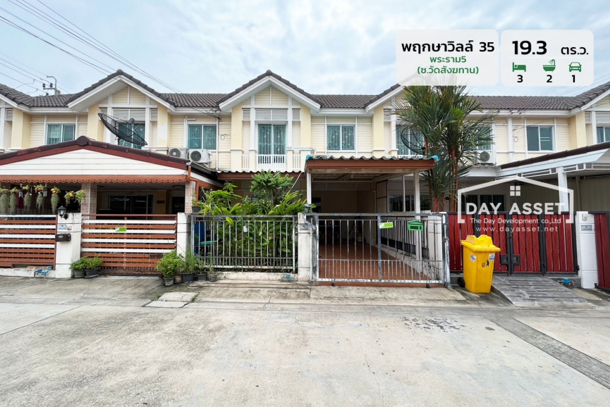 ขายทาวน์โฮม 2 ชั้น หมู่บ้าน พฤกษาวิลล์ 35 พระราม5 (ซ.วัดสังฆทาน) พื้นที่ 19.3 ตร.ว. ขายเพียง 2,390,000 ล้านบาท