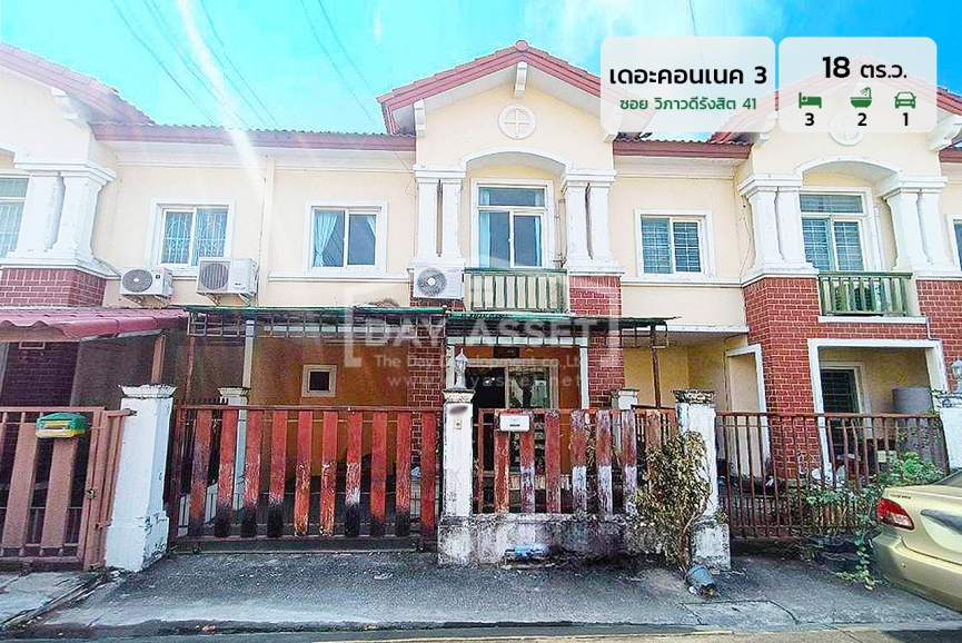 ขายทาวน์เฮ้าส์ 2 ชั้น หมู่บ้าน เดอะคอนเนค 3 - ซอย วิภาวดีรังสิต 41  เนื้อที่ 18 ตร.ว. ขายเพียง 1,690,000 ล้านบาท