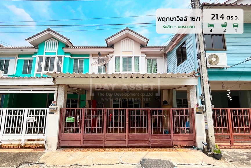 ขายทาวน์เฮาส์ 2 ชั้น หมู่บ้าน พฤกษาวิลล์ 16/1 - รังสิต - นครนายก เนื้อที่ 21.4 ตร.ว. ขายเพียง 1,790,000 ล้านบาท