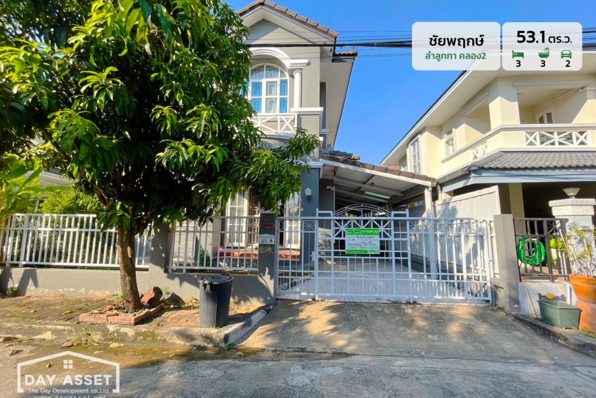 ขายบ้านเดี่ยว 2 ชั้น หมู่บ้านชัยพฤกษ์ ใกล้สถานีรถไฟฟ้าคูคต ลำลูกกา คลอง2 เนื้อที่ 53.1 ตร.ว. ขายเพียง 4,500,000 ล้านบาท