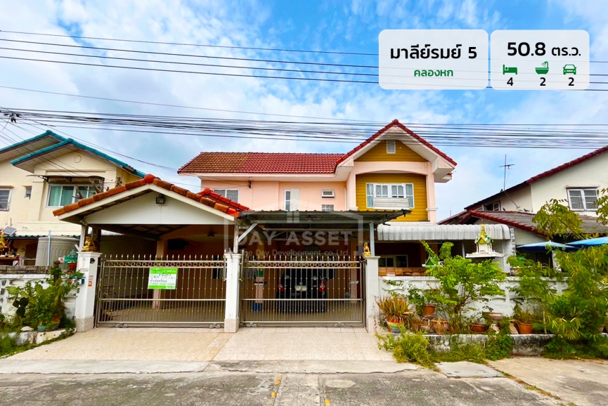 ขายบ้านเดี่ยว 2 ชั้น หมู่บ้าน มาลีรมย์ 5 ถนนรังสิต - นครนายก - คลอง 6 เนื้อที่ 50.8 ตร.ว. ขายเพียง 2,290,000 ล้านบาท