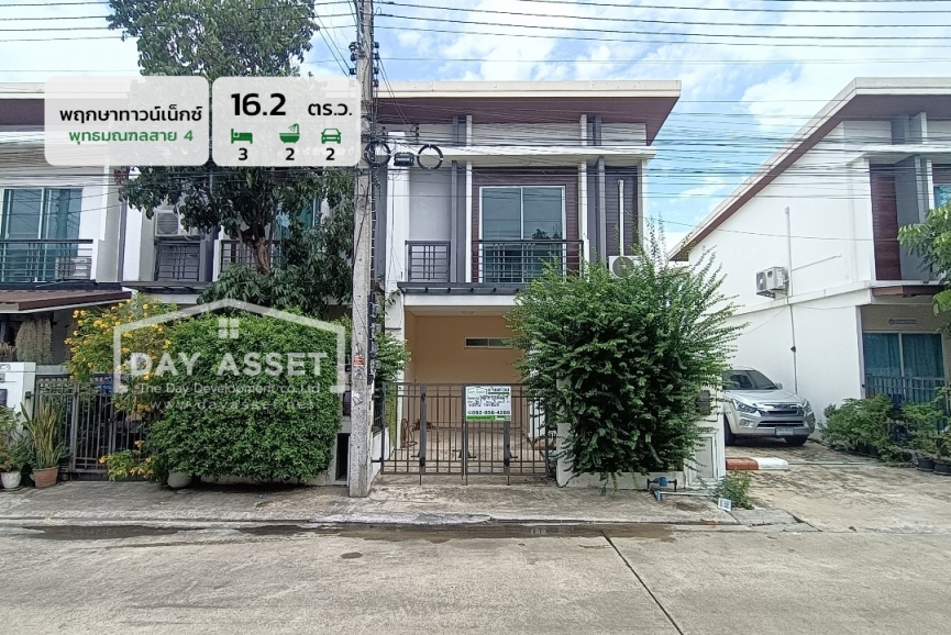 ขายทาวน์โฮม 2 ชั้น หมู่บ้านพฤกษาทาวน์เน็กซ์ พุทธมณฑลสาย 4 พื้นที่ 16.2 ตร.ว. ขายเพียง 1,890,000 ล้านบาท