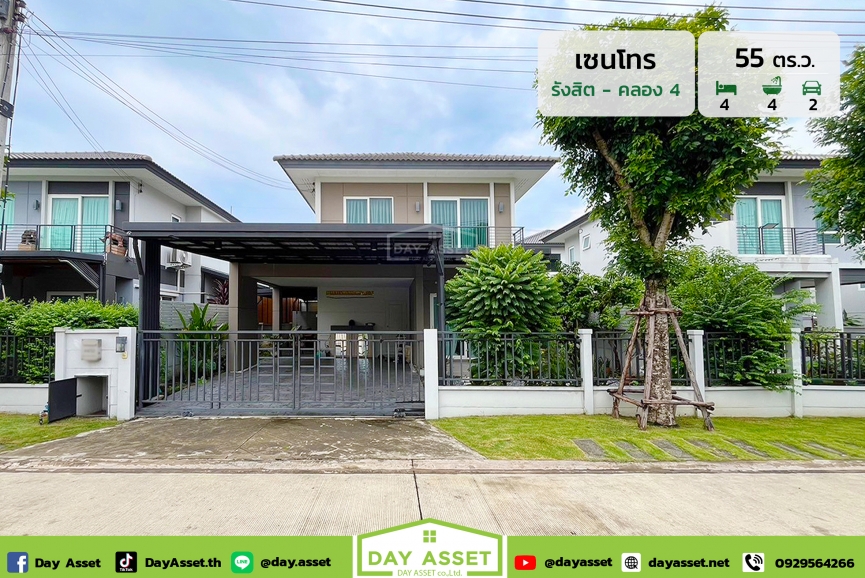 ขายบ้านเดี่ยว 2 ชั้น หมู่บ้าน Centro Rangsit Klong 4-Wongwan : เซนโทร รังสิต คลอง 4 เนื้อที่ 55 ตร.ว. ขายเพียง 4,700,000 ล้านบาท