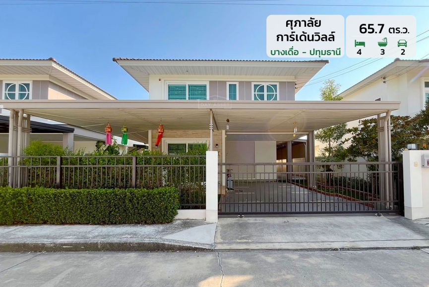 ขายบ้านเดี่ยว 2 ชั้น หมู่บ้าน ศุภาลัยการ์เด้นวิลล์ เนื้อที่ 65.7 ตร.ว. ขายเพียง 5,900,000 ล้านบาท