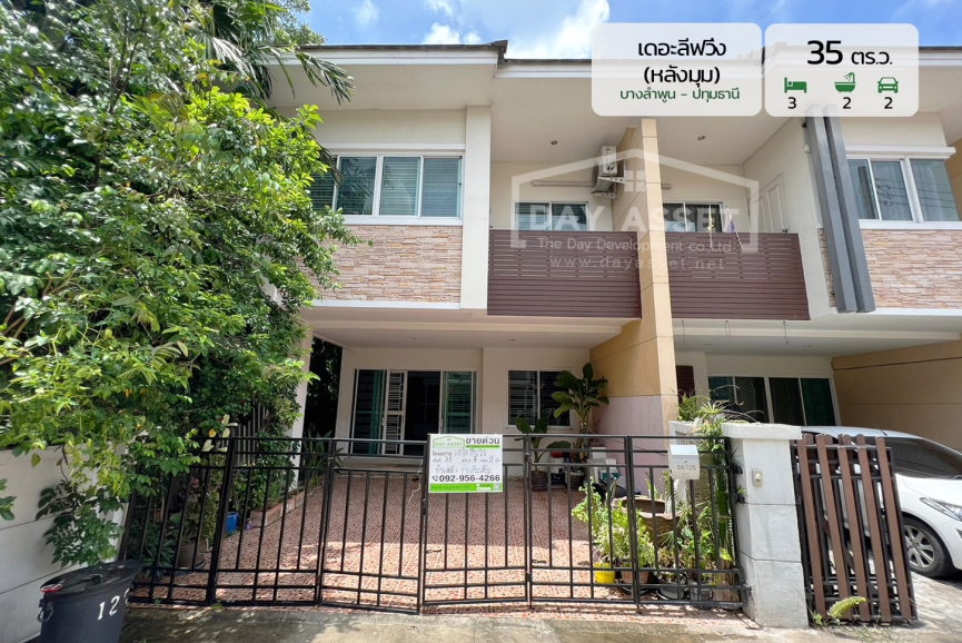 ขายทาวน์โฮม 2 ชั้น หมู่บ้านเดอะลิฟวิ่ง บางพูน - ปทุมธานี ปทุมธานี  พื้นที่ 35 ตร.ว. ขายเพียง 2,790,000 ล้านบาท