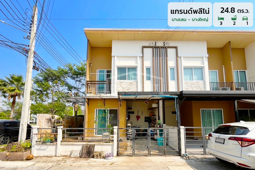 ขายทาวน์โฮม 2 ชั้น หมู่บ้าน แกรนด์พลีโน่ - บางเลน - บางใหญ่ (หลังริม) แถม แอร์ 4 ตัว และ น้ำอุ่น 2 เครื่อง ! เนื้อที่ 24.8 ตร.ว. ขายเพียง 3,890,000 ล้านบาท