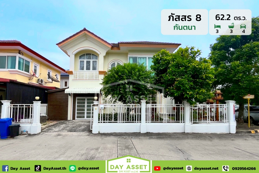 ขายบ้านเดี่ยว 2 ชั้น หมู่บ้านภัสสร 8 บางใหญ่ กาญจนาภิเษก (ซอยกันตนา) : Passorn 8 Bangyai  Kanchanaphisek (Soi Kantana) โครงการติดถนนใหญ่ เข้า-ออกสะดวก ใกล้ Central เวสต์เกต เนื้อที่ 62.2 ตร.ว. ขายเพียง 3,890,000 ล้านบาท