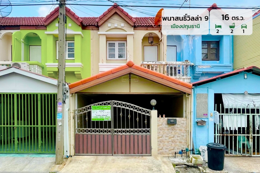 ขายทาวน์เฮาส์ 2 ชั้น หมู่บ้าน พนาสนธิ์วิลล่า 9 เนื้อที่ 16 ตร.ว. ขายเพียง 1,890,000 ล้านบาท