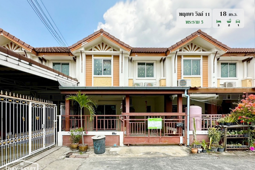 ขายทาวน์เฮาส์ 2 ชั้น หมู่บ้าน พฤกษาวิลล์ 11 พระราม 5 เนื้อที่ 18 ตร.ว. ขายเพียง 1,990,000 ล้านบาท