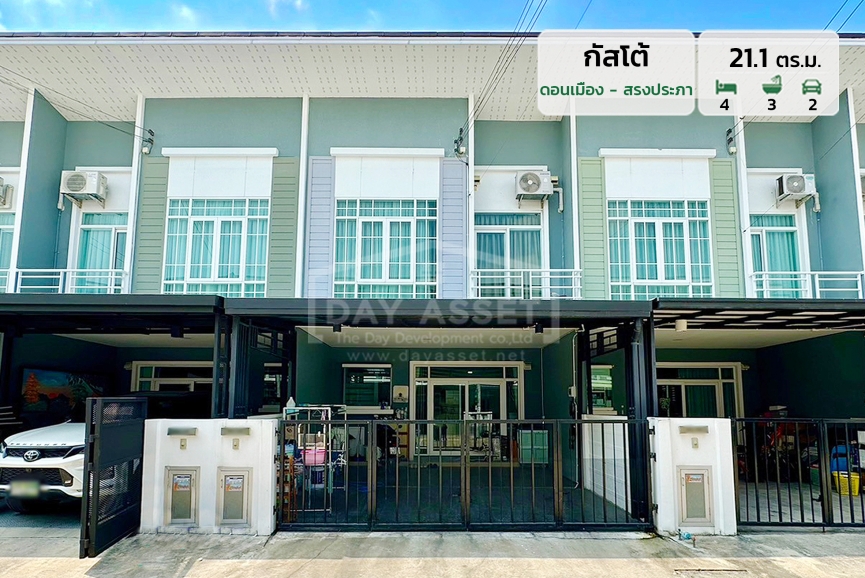ขายทาวน์โฮม 2 ชั้น หมู่บ้าน กัสโต้ - ดอนเมือง - สรงประภา เนื้อที่ 21.1 ตร.ว. ขายเพียง 3,850,000 ล้านบาท