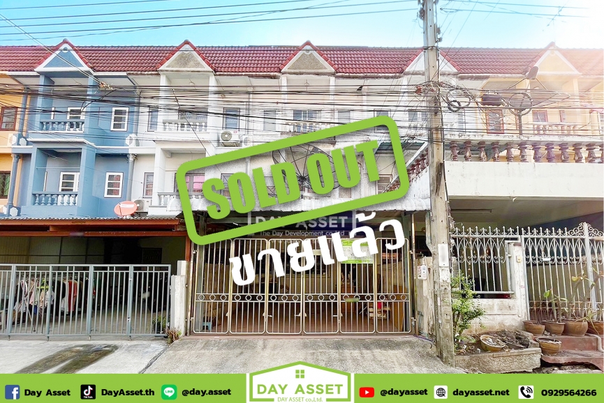 (ขายแล้ว) ขายทาวน์เฮาส์ 3 ชั้น หมู่บ้านรินทร์ทอง - รามคำแหง 190 ใกล้รถไฟฟ้าสายสีส้มและสีชมพู เนื้อที่ 25 ตร.ว.