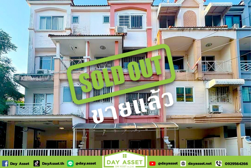 (ขายแล้ว) ขายทาวน์โฮม 4 ชั้น หมู่บ้าน ซิตี้ พาร์ค พัฒนาการ 38 (City Park Pattanakarn 38) แถม แอร์/เครื่องดูดควัน/ต่อเติมเคาน์เตอร์ครัว ต่อเติมหลังคาจอดรถ ใกล้สถานีรถไฟฟ้า เนื้อที่ 18.1 ตร.ว.