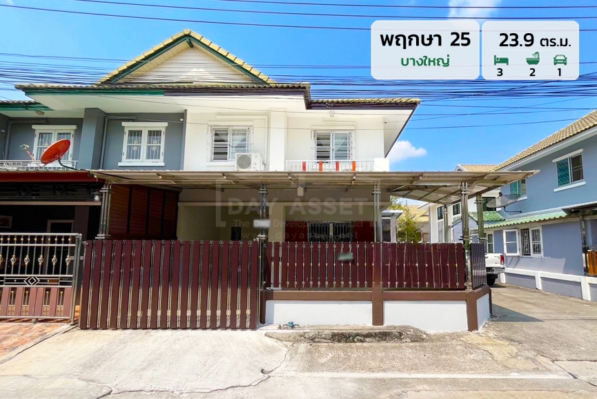 ขายทาวน์เฮ้าส์ 2 ชั้น หมู่บ้าน พฤกษา 25 - บางใหญ่ - ซอยวัดพระนอน (หลังมุม) เนื้อที่ 23.9 ตร.ว. ขายเพียง 2,190,000 ล้านบาท