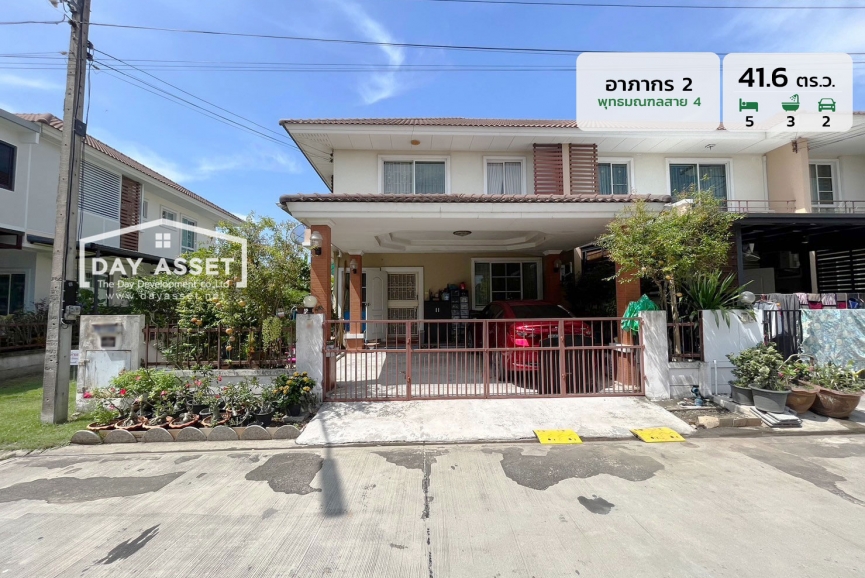 ขายบ้านแฝด 2 ชั้น หมู่บ้านอาภากร 2 พุทธมณฑลสาย 4 พื้นที่ 41.6 ตร.ว. ขายเพียง 2,990,000 ล้านบาท