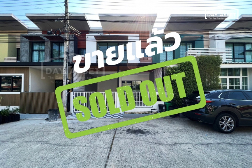 ขายทาวน์โฮม หมู่บ้าน ไอ-ดีไซน์ ลำลูกกา-คลอง3 เนื้อที่​ 20.2 ตารางวา  ตกแต่งครบ ขายเพียง 1,950,000 ล้านบาท