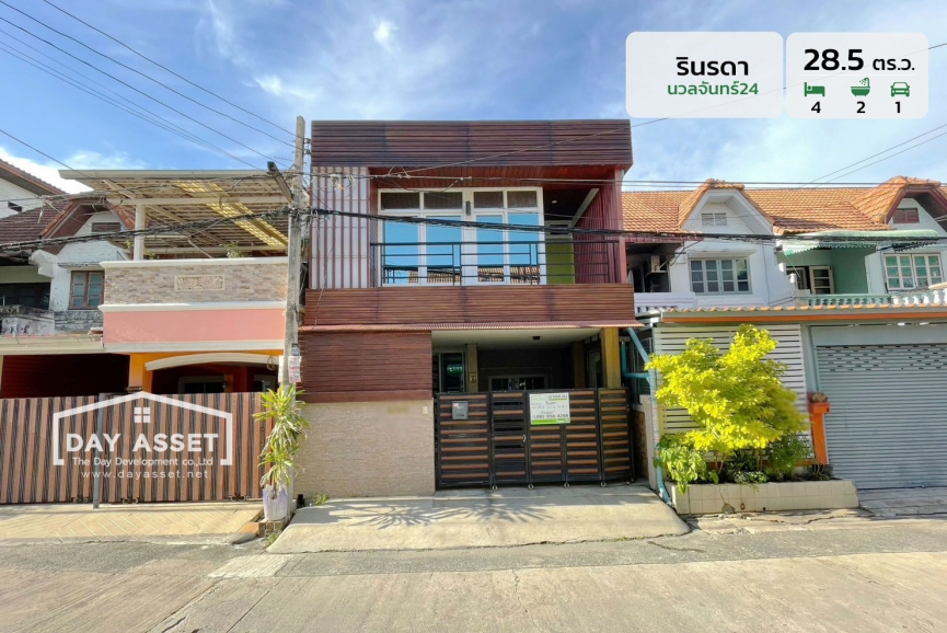 ขายทาวน์เฮาส์ 2 ชั้น หมู่บ้านรินรดา นวลจันทร์ 24 พื้นที่ 28.5 ตร.ว. ขายเพียง 3,990,000 ล้านบาท