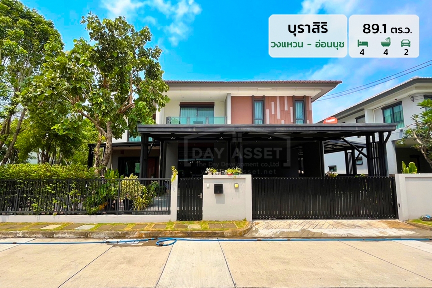 ขายบ้านเดี่ยว 2 ชั้น หมู่บ้าน บุราสิริ - วงแหวนอ่อนนุช (หลังมุม) เนื้อที่ 89.1 ตร.ว. ขายเพียง 17,000,000 ล้านบาท