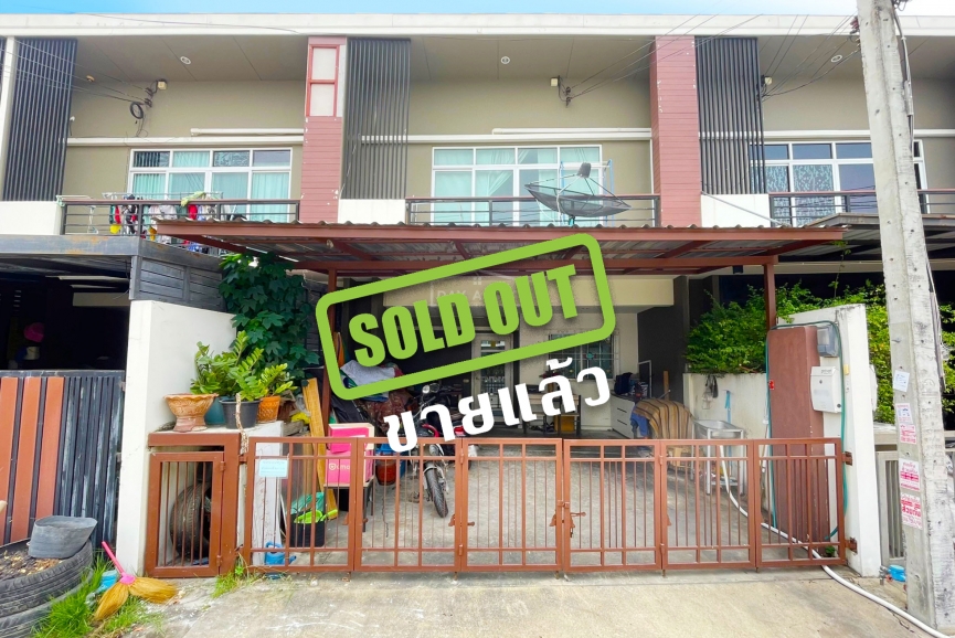 (ขายแล้ว) ทาวน์เฮาส์ 2 ชั้น หมู่บ้าน พฤกษาทาวน์ พรีเว่ เนื้อที่ 19.5 ตร.ว.
