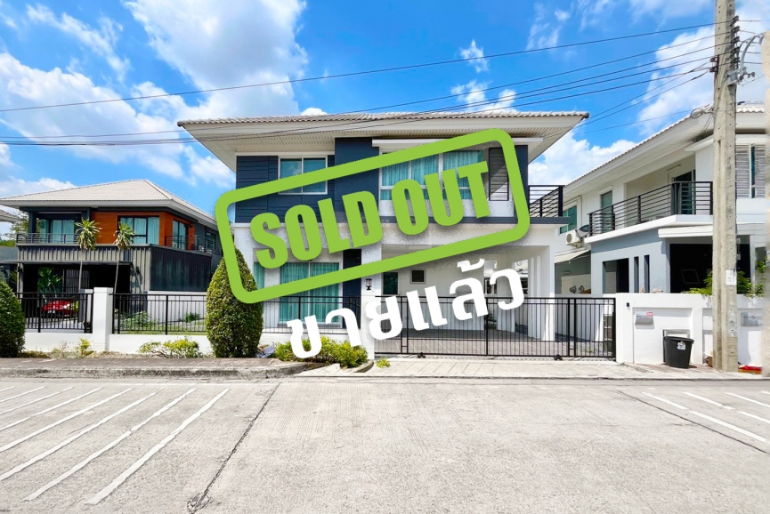 (ขายแล้ว) ขายบ้านเดี่ยว 2 ชั้น หมู่บ้าน : เพอร์เฟค พาร์ค พระราม 5 – บางใหญ่ : Perfect Park Rama 5 – Bangyai ซอยวัดพระนอน ใกล้รถไฟฟ้าสายสีม่วง เนื้อที่ 52 ตร.ว.