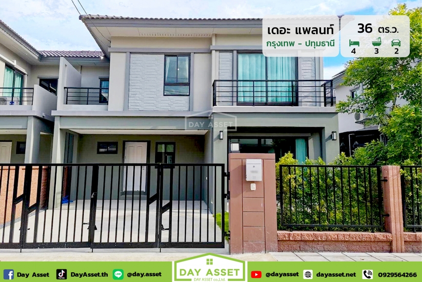 ขายบ้านแฝด 2 ชั้น หมู่บ้าน เดอะ แพลนท์ กรุงเทพฯ-ปทุมธานี : The Plant Bangkok-Pathumthani แถม แอร์/แทงค์น้ำ/ปั๊มน้ำ/ผ้าม่าน/ติดวอลเปเปอร์ทั้งหลัง เนื้อที่ 36 ตร.ว. ขายเพียง 4,100,000 ล้านบาท