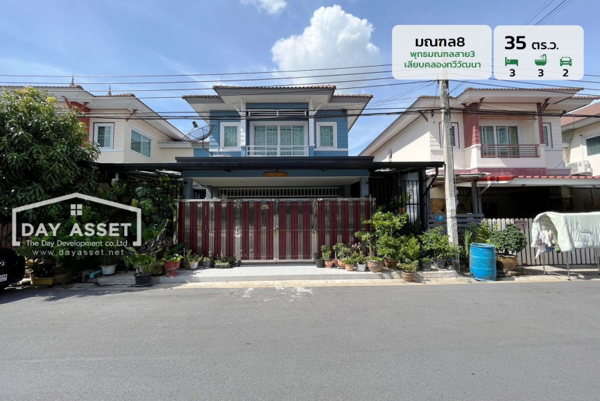ขายบ้านแฝด 2 ชั้น ถนนเมนหลัก พร้อมอยู่ หมู่บ้าน บ้านมณฑล 8 เลียบคลองทวีวัฒนา-พุทธมณฑลสาย 3  พื้นที่ 35 ตร.ว. ขายเพียง 4,200,000 ล้านบาท