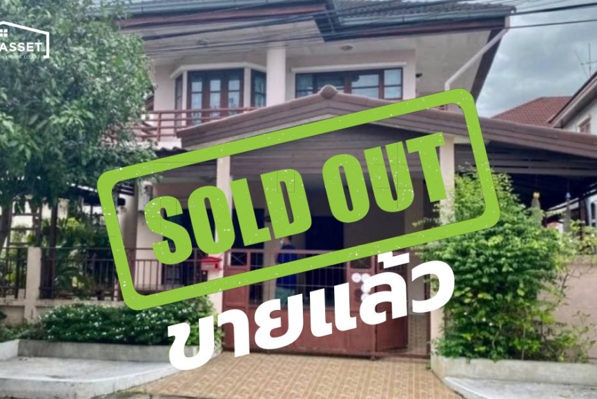ขายบ้านเดี่ยว 2 ชั้น 50 ตรว หมู่บ้าน ฟลอร่าวิลล์ สุวินทวงศ์ 38  เนื้อที่ 50 ตรว. ขายเพียง 2,600,000 ล้านบาท