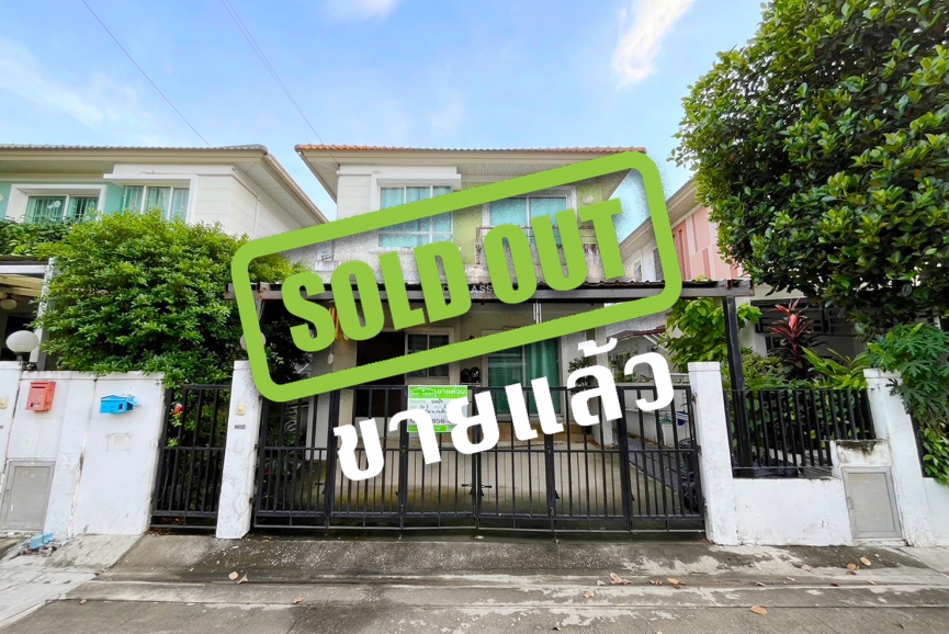 (ขายแล้ว) ขายบ้านเดี่ยว 2 ชั้น หมู่บ้าน ชวนชื่น พระราม 7- สิรินธร (Baan Chuanchuen Rama 7-Sirintorn) ใกล้รถไฟฟ้าสายสีแดง เนื้อที่ 36.5 ตร.ว.