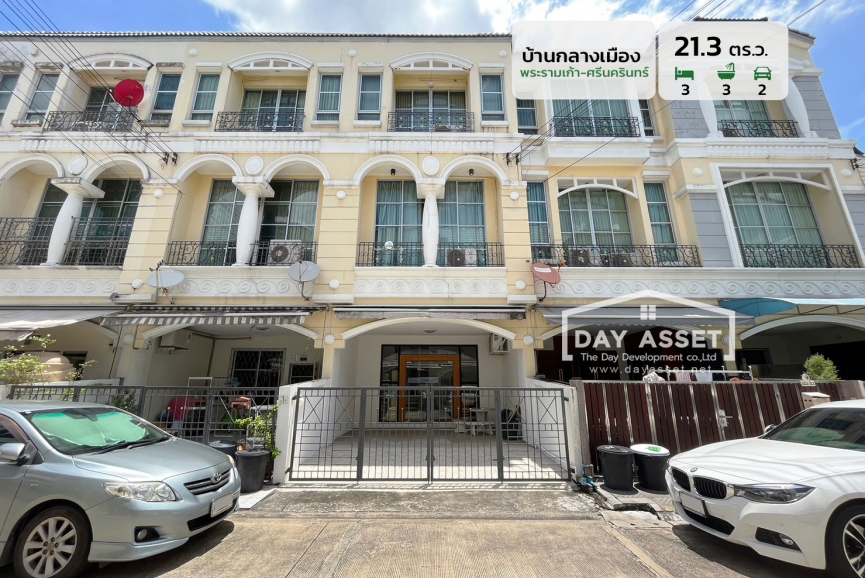 ขายทาวน์โฮม 3 ชั้น บ้านกลางเมือง พระราม 9 -ศรีนครินทร์ พื้นที่ 21.3 ตร.ว. ขายเพียง 6,500,000 ล้านบาท