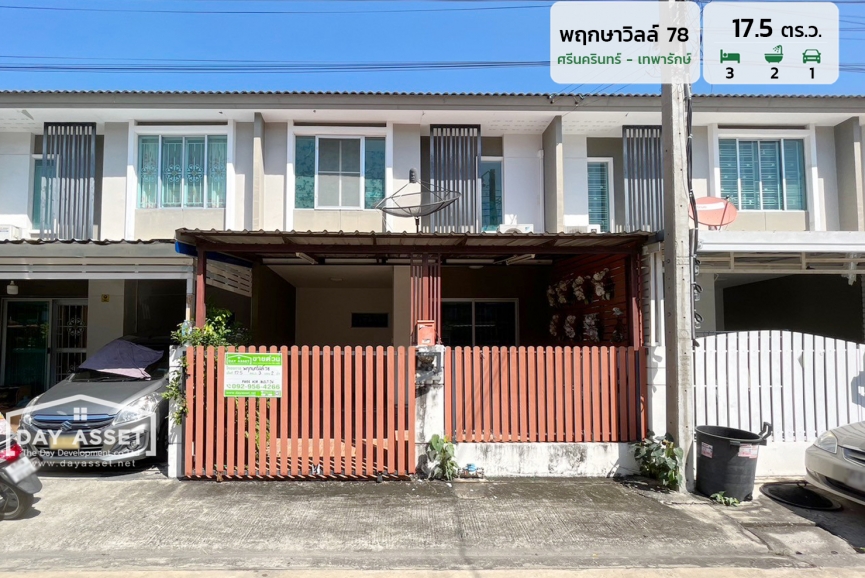 ขายทาวน์โฮม 2 ชั้น หมู่บ้านพฤกษาวิลล์ 78 ศรีนครินทร์-เทพารักษ์  ถนนทรัพย์พัฒนา แถมแอร์ ! เนื้อที่ 17.5 ตร.ว. ขายเพียง 2,090,000 ล้านบาท