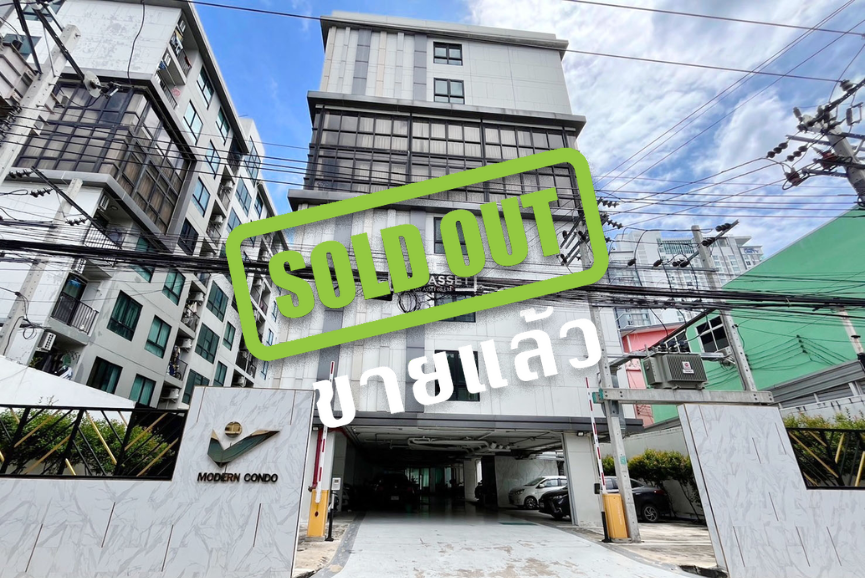 (ขายแล้ว) ขายโมเดิร์น คอนโด บางพลัด-จรัญ 79 (Modern Condo Bangphlat - Charan 79) แถม แอร์ ใกล้สถานีรถไฟฟ้าใต้ดิน เนื้อที่ 20.71 ตร.ม.