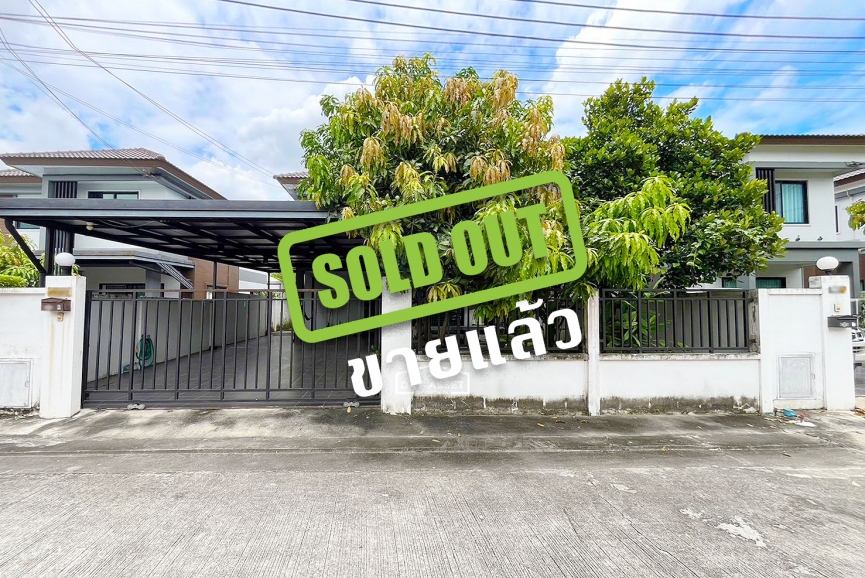 (ขายแล้ว)บ้านเดี่ยว 2 ชั้น หมู่บ้าน Foresta Nimitmai 40 : ฟอเรสต้า นิมิตใหม่ 40 เนื้อที่ 50 ตร.ว.