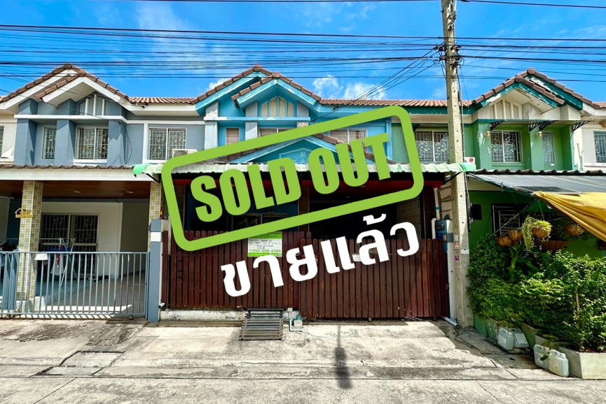 「  ขายแล้ว  」ขายทาวน์เฮาส์ 2 ชั้น หมู่บ้าน พฤกษา 60 (รังสิต-วัดบางพูน) หน้าบ้านไม่ชนหลังอื่น เนื้อที่ 17.5  ตร.ว.